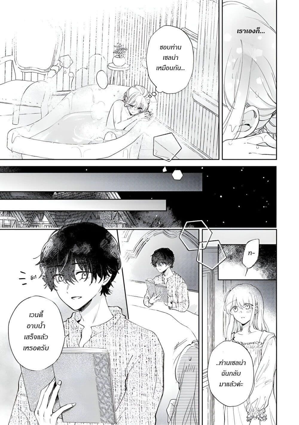 Manga-lc-com อ่านมังงะ อ่านการ์ตูน ออนไลน์ ฟรี Ane ni Kon’yakusha o Netorareta no de Wakeari Reisoku to Kekkon Shite Henkyou e to Mukaimasu Kurou no Saki ni Matteita no wa, Masaka no Dekiai to Shiawase deshita ตอนที่ 1 2 3 4 5 6 7 8 9 10 11 12 13 14 ฟรี ไม่มีโฆษณา Manga-lc - อ่าน มังงะ อ่าน การ์ตูน ออนไลน์ อ่านมังงะ ฟรี