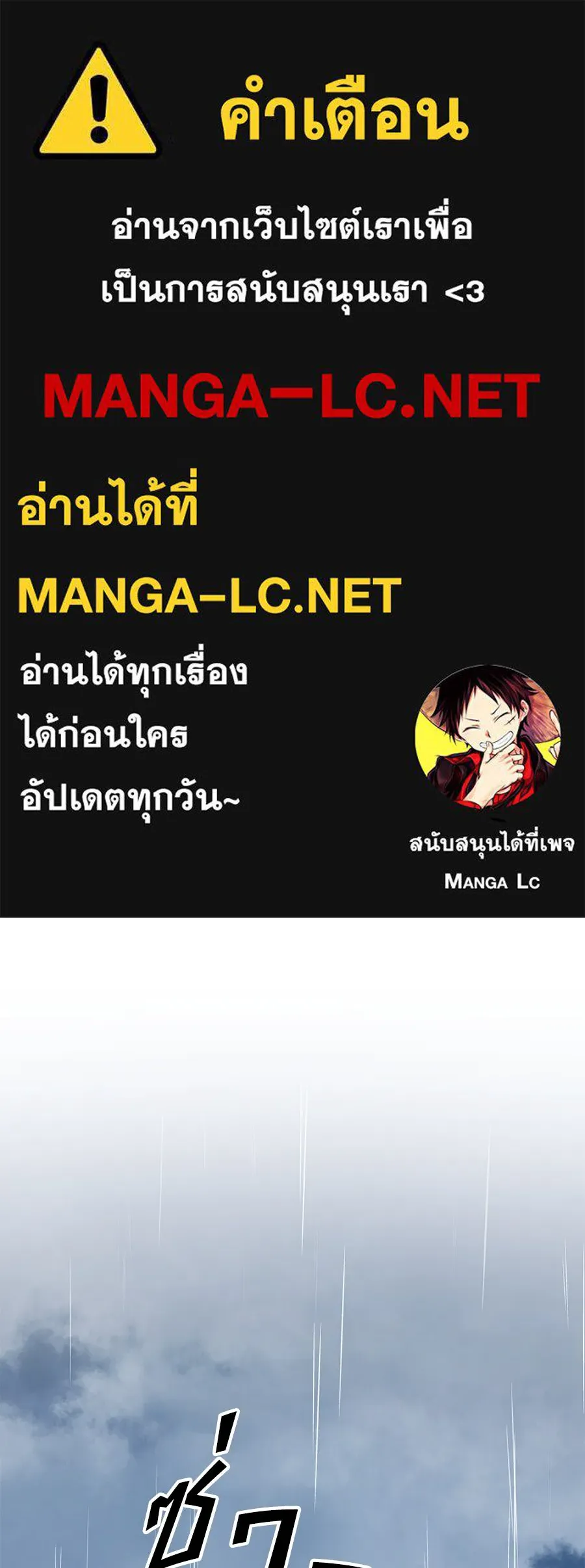 คิมหันต์นิรันดร ตอนที่ ตอนพิเศษ 1 รูปที่ 1