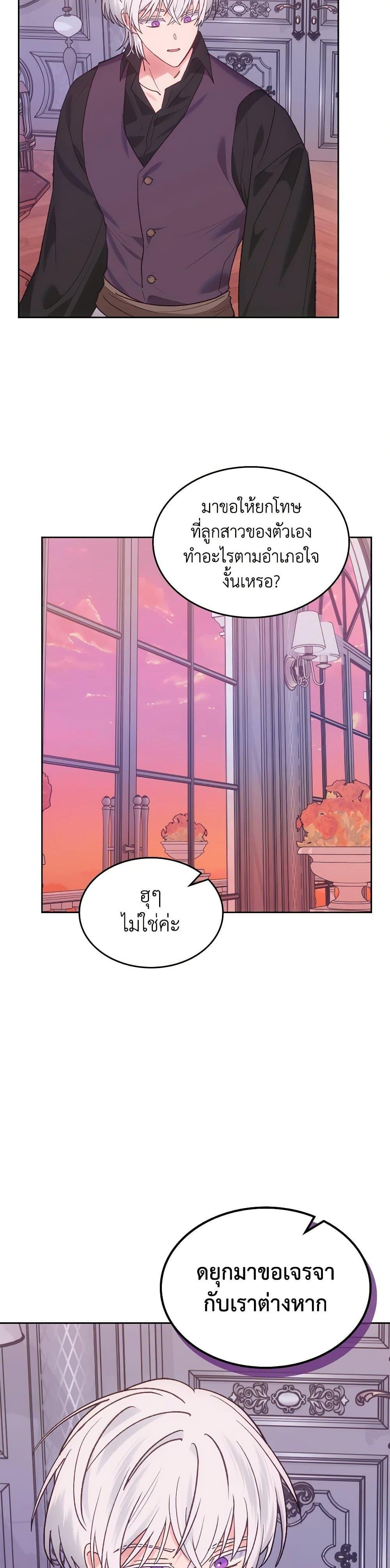 Manga-lc-com อ่านมังงะ อ่านการ์ตูน ออนไลน์ ฟรี The End of This Fairytale Is a Drama ตอนที่ 1 2 3 4 5 6 7 8 9 10 11 12 13 14 ฟรี ไม่มีโฆษณา Manga-lc - อ่าน มังงะ อ่าน การ์ตูน ออนไลน์ อ่านมังงะ ฟรี