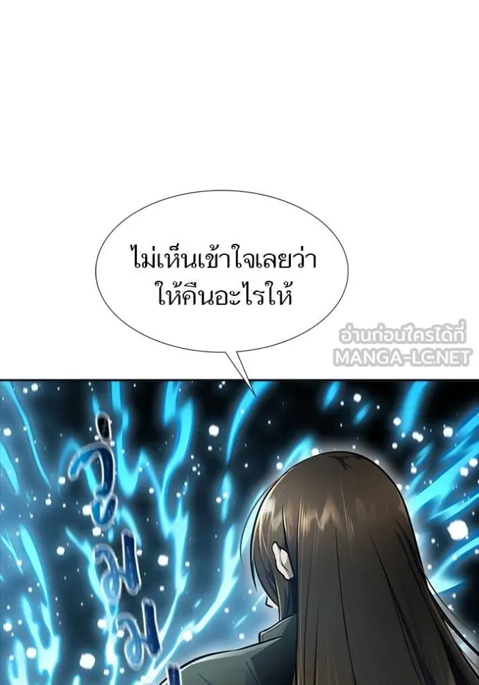 ทาวเวอร์ออฟก๊อด หอคอ ตอนที่ 648 รูปที่ 51