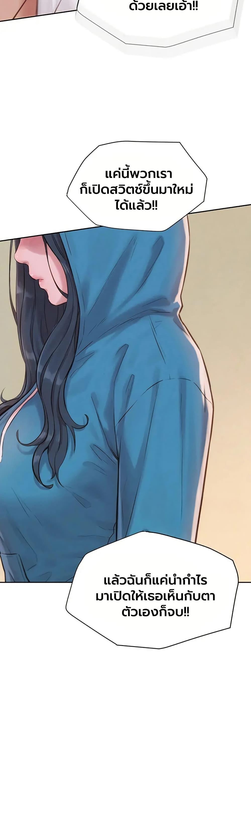 Doujin-Lc- อ่าน โดจิน มังฮวา เกาหลี ญี่ปุ่น จีน แปลไทย Capitalist Harem ตอนที่ 1 2 3 4 5 6 7 8 9 10 11 12 13 14 ฟรี ไม่มีโฆษณา อ่าน โดจิน Manhwa เกาหลี ญี่ปุ่น จีน เรามีครบ คัดมาให้เน้นๆ โดจิน 18+ รับประกันความฟินโดย  Doujin Lc