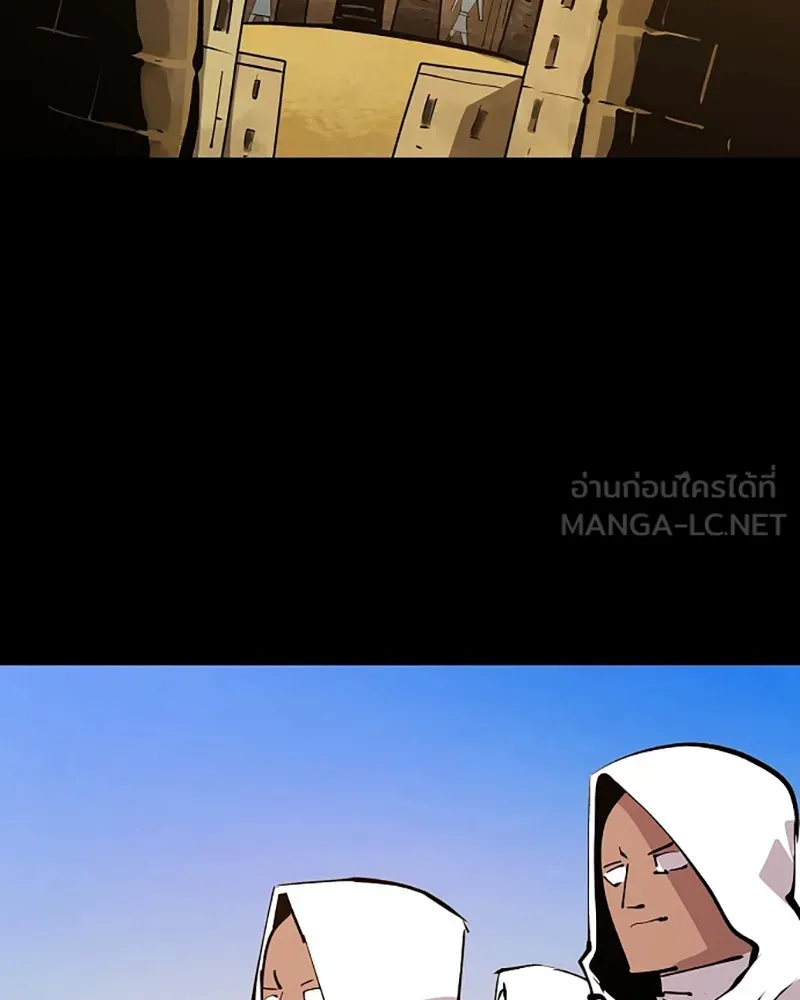 Player ตอนที่ 116 รูปที่ 3