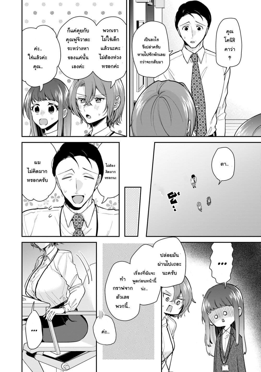 Manga-lc-com อ่านมังงะ อ่านการ์ตูน ออนไลน์ ฟรี Misato-san wa Amasugi Joushi ni Chotto Kibishii ตอนที่ 1 2 3 4 5 6 7 8 9 10 11 12 13 14 ฟรี ไม่มีโฆษณา Manga-lc - อ่าน มังงะ อ่าน การ์ตูน ออนไลน์ อ่านมังงะ ฟรี