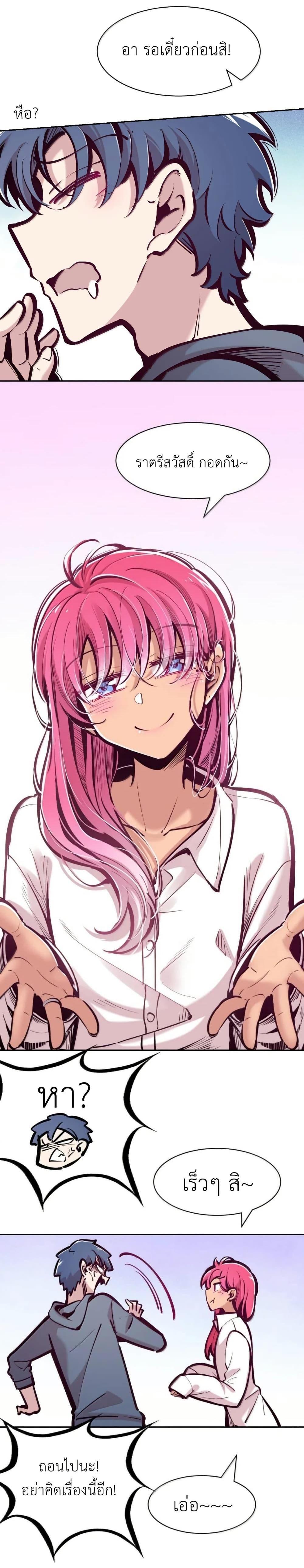 Manga-lc-com อ่านมังงะ อ่านการ์ตูน ออนไลน์ ฟรี Demon X Angel, Can’t Get Along! ตอนที่ 1 2 3 4 5 6 7 8 9 10 11 12 13 14 ฟรี ไม่มีโฆษณา Manga-lc - อ่าน มังงะ อ่าน การ์ตูน ออนไลน์ อ่านมังงะ ฟรี