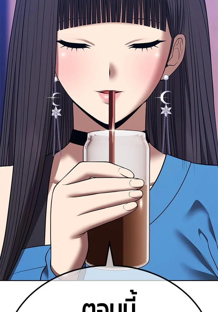 +99 ท่อนไม้พร้อมบวก ตอนที่ 42 ผู้เข้าชิง (2) รูปที่ 164