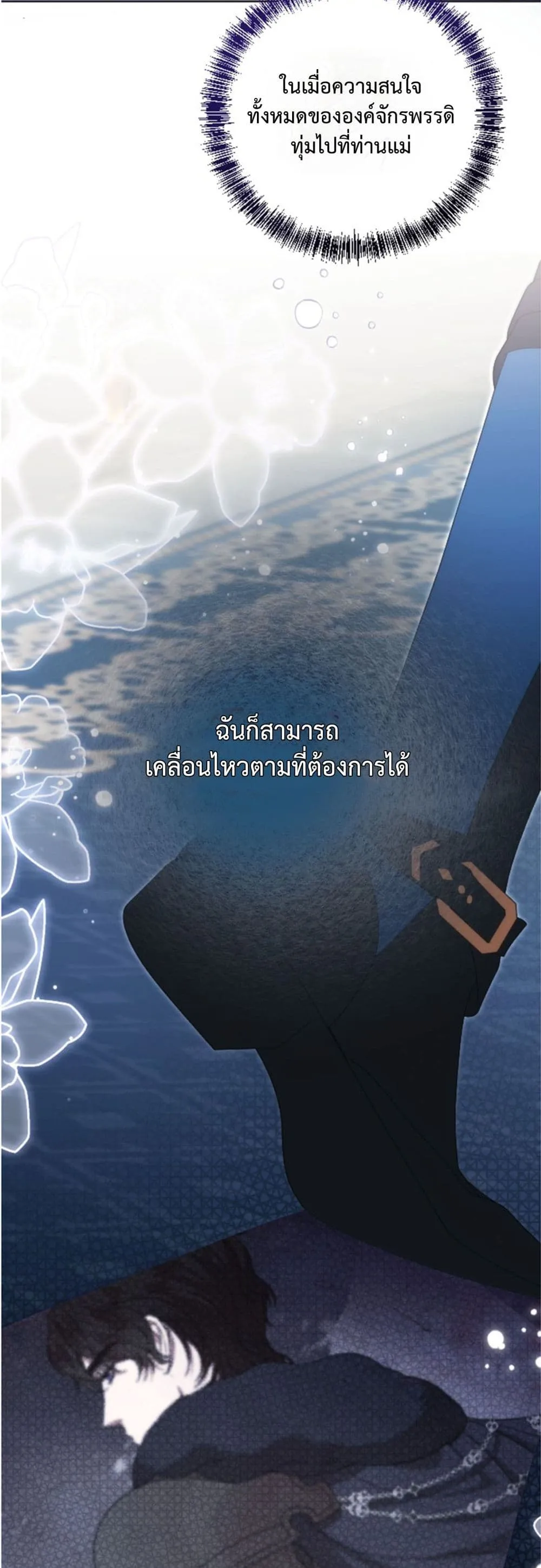 Manga-lc-com อ่านมังงะ อ่านการ์ตูน ออนไลน์ ฟรี You Are at the End of the Downfall ตอนที่ 1 2 3 4 5 6 7 8 9 10 11 12 13 14 ฟรี ไม่มีโฆษณา Manga-lc - อ่าน มังงะ อ่าน การ์ตูน ออนไลน์ อ่านมังงะ ฟรี