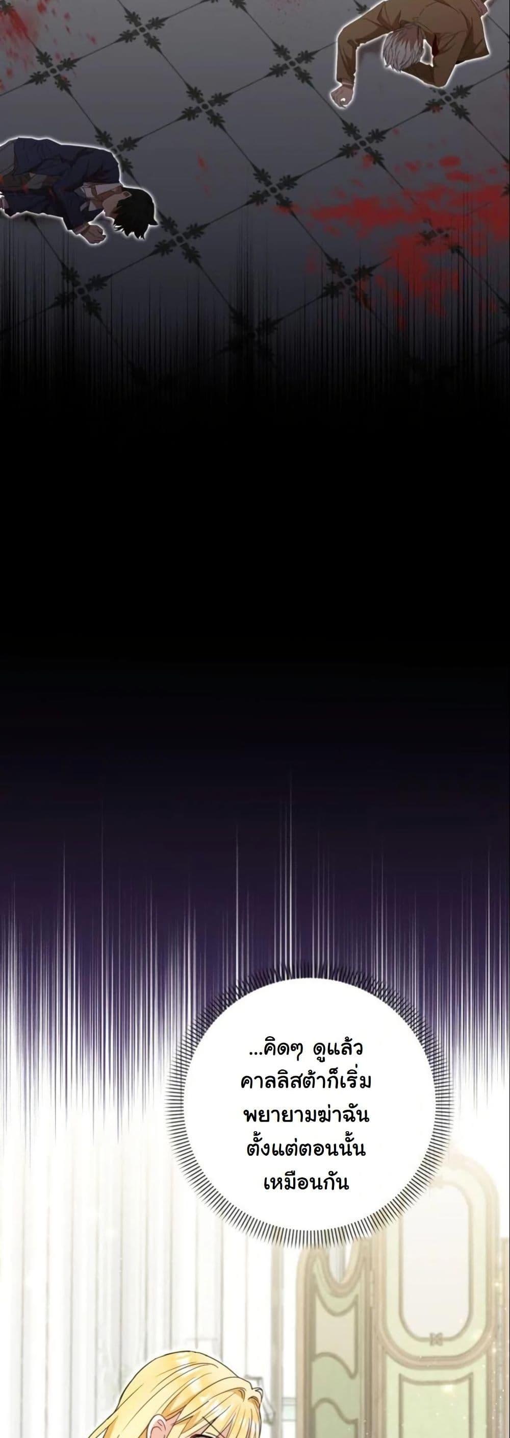 Manga-lc-com อ่านมังงะ อ่านการ์ตูน ออนไลน์ ฟรี The Sister Who Once Hated Me Now Loves Me ตอนที่ 1 2 3 4 5 6 7 8 9 10 11 12 13 14 ฟรี ไม่มีโฆษณา Manga-lc - อ่าน มังงะ อ่าน การ์ตูน ออนไลน์ อ่านมังงะ ฟรี