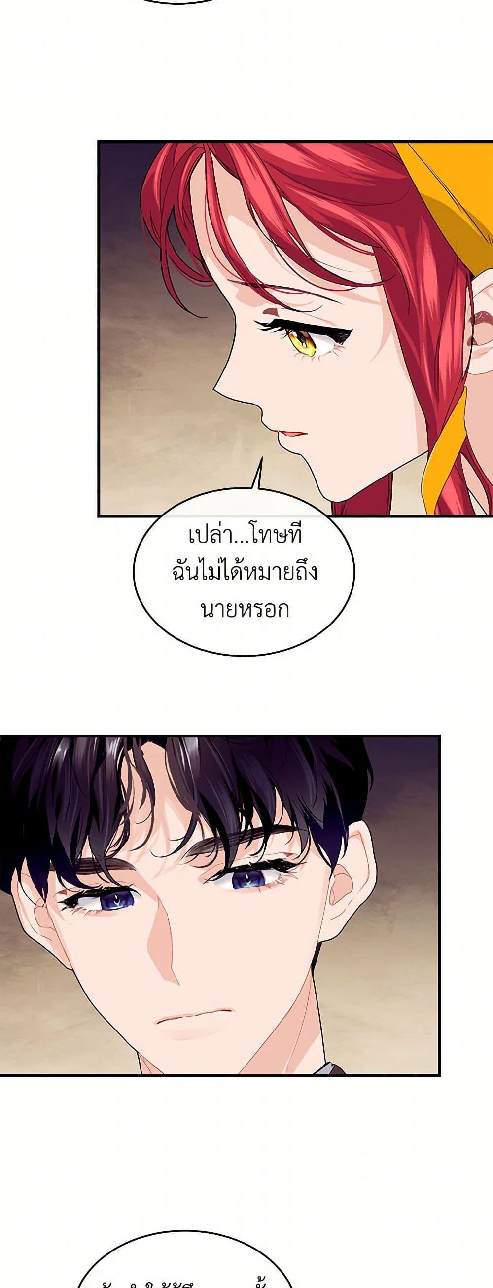 Manga-lc-com อ่านมังงะ อ่านการ์ตูน ออนไลน์ ฟรี The Elegant Sea of Savagery ตอนที่ 1 2 3 4 5 6 7 8 9 10 11 12 13 14 ฟรี ไม่มีโฆษณา Manga-lc - อ่าน มังงะ อ่าน การ์ตูน ออนไลน์ อ่านมังงะ ฟรี
