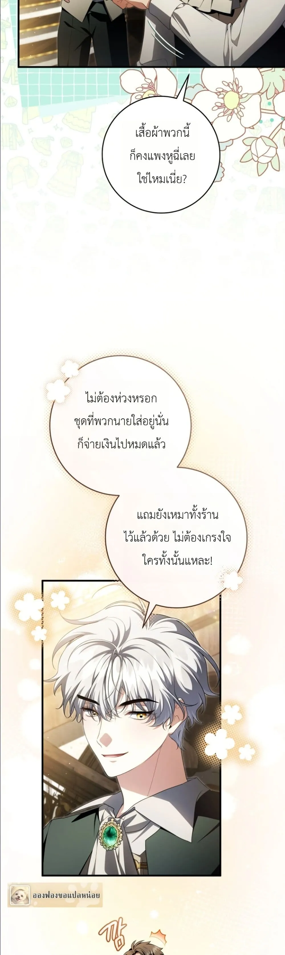Manga-lc-com อ่านมังงะ อ่านการ์ตูน ออนไลน์ ฟรี The Abandoned Princes Ghost Bride ตอนที่ 1 2 3 4 5 6 7 8 9 10 11 12 13 14 ฟรี ไม่มีโฆษณา Manga-lc - อ่าน มังงะ อ่าน การ์ตูน ออนไลน์ อ่านมังงะ ฟรี