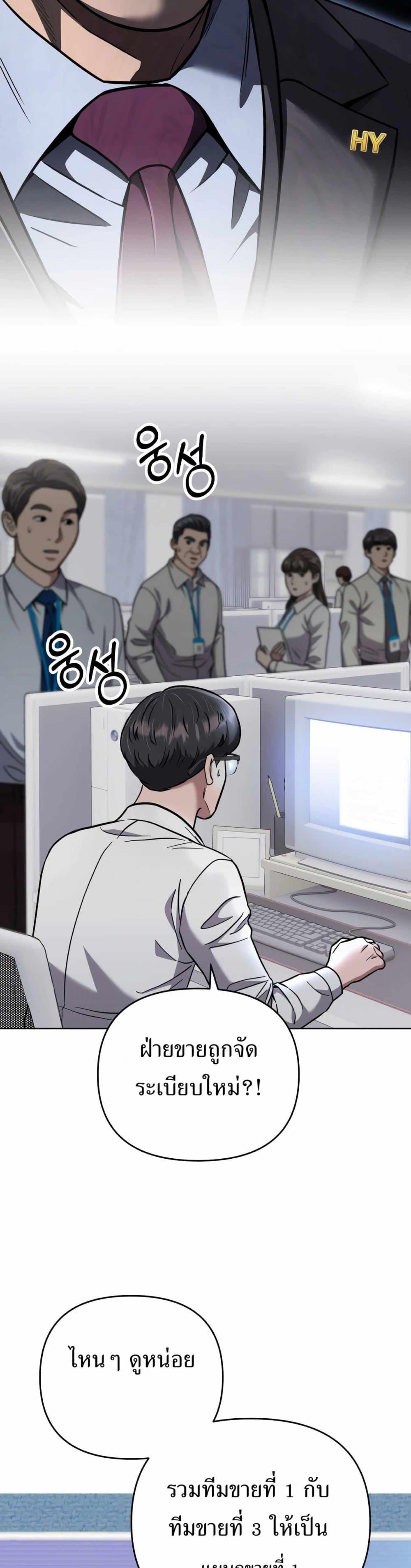 Manga-lc-com อ่านมังงะ อ่านการ์ตูน ออนไลน์ ฟรี New Employee Kim Chul-Soo ตอนที่ 1 2 3 4 5 6 7 8 9 10 11 12 13 14 ฟรี ไม่มีโฆษณา Manga-lc - อ่าน มังงะ อ่าน การ์ตูน ออนไลน์ อ่านมังงะ ฟรี