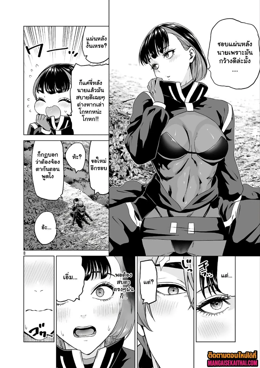 Manga-lc-com อ่านมังงะ อ่านการ์ตูน ออนไลน์ ฟรี Isekai H Eiyuuden ~Bishoujo Senshi-tachi wa Saikyou Gunshi n ตอนที่ 1 2 3 4 5 6 7 8 9 10 11 12 13 14 ฟรี ไม่มีโฆษณา Manga-lc - อ่าน มังงะ อ่าน การ์ตูน ออนไลน์ อ่านมังงะ ฟรี