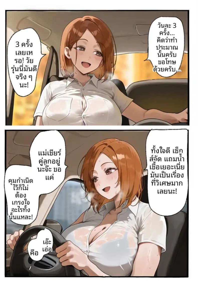 Doujin-Lc- อ่าน โดจิน มังฮวา เกาหลี ญี่ปุ่น จีน แปลไทย ประธานนักเรียนเเละเเม่ของเธอผู้ถูกล่อลวง (Netorareru Tamashigi no Itteki) (37) ตอนที่ 1 2 3 4 5 6 7 8 9 10 11 12 13 14 ฟรี ไม่มีโฆษณา อ่าน โดจิน Manhwa เกาหลี ญี่ปุ่น จีน เรามีครบ คัดมาให้เน้นๆ โดจิน 18+ รับประกันความฟินโดย  Doujin Lc