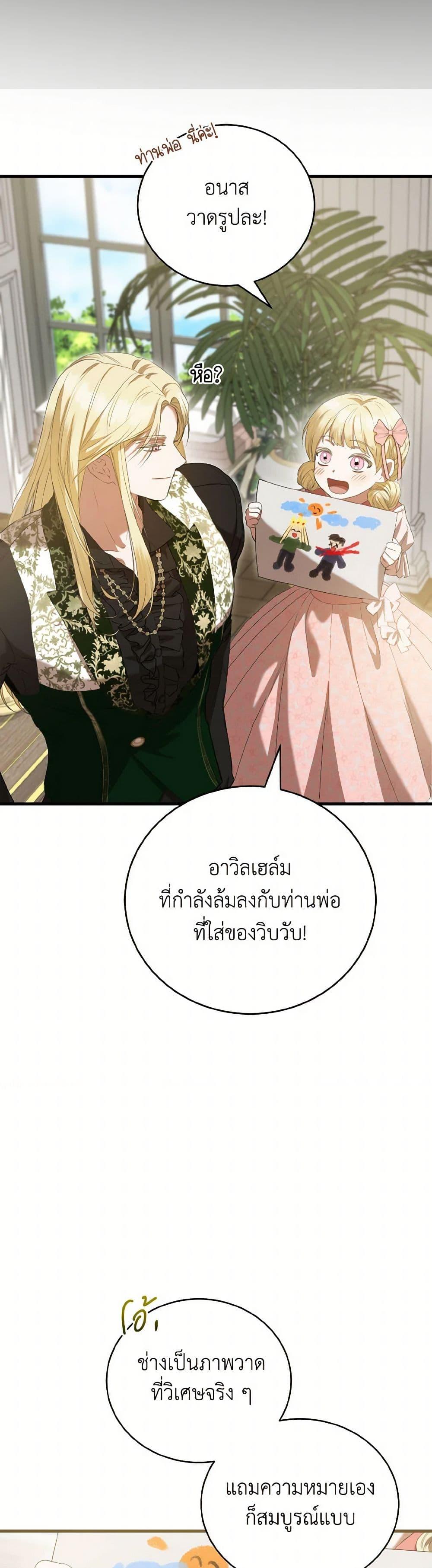 Manga-lc-com อ่านมังงะ อ่านการ์ตูน ออนไลน์ ฟรี I Saw the Future With the Killer Grand Duke ตอนที่ 1 2 3 4 5 6 7 8 9 10 11 12 13 14 ฟรี ไม่มีโฆษณา Manga-lc - อ่าน มังงะ อ่าน การ์ตูน ออนไลน์ อ่านมังงะ ฟรี