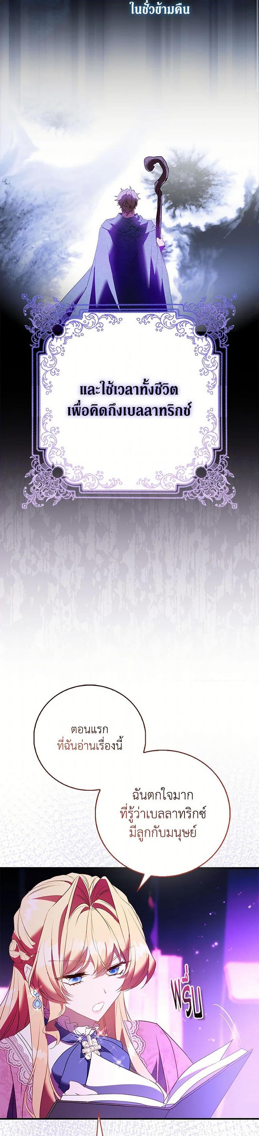 Manga-lc-com อ่านมังงะ อ่านการ์ตูน ออนไลน์ ฟรี I’m a Fake Saintess but the Gods are Obsessed ตอนที่ 1 2 3 4 5 6 7 8 9 10 11 12 13 14 ฟรี ไม่มีโฆษณา Manga-lc - อ่าน มังงะ อ่าน การ์ตูน ออนไลน์ อ่านมังงะ ฟรี