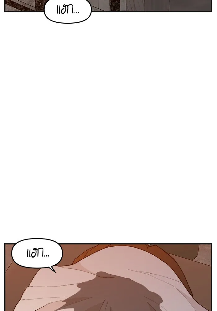 ห้องเรียนสาวแสบ ตอนที่ 68 รูปที่ 91