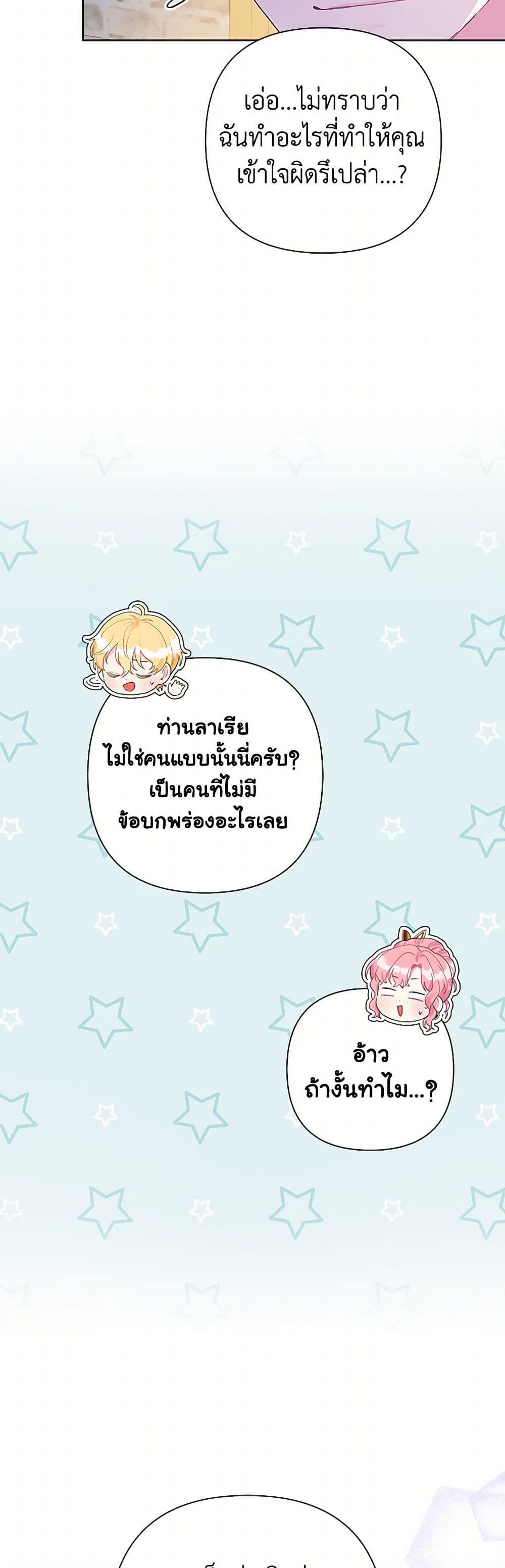 Manga-lc-com อ่านมังงะ อ่านการ์ตูน ออนไลน์ ฟรี The Archvillain’s Daughter-in-Law ตอนที่ 1 2 3 4 5 6 7 8 9 10 11 12 13 14 ฟรี ไม่มีโฆษณา Manga-lc - อ่าน มังงะ อ่าน การ์ตูน ออนไลน์ อ่านมังงะ ฟรี