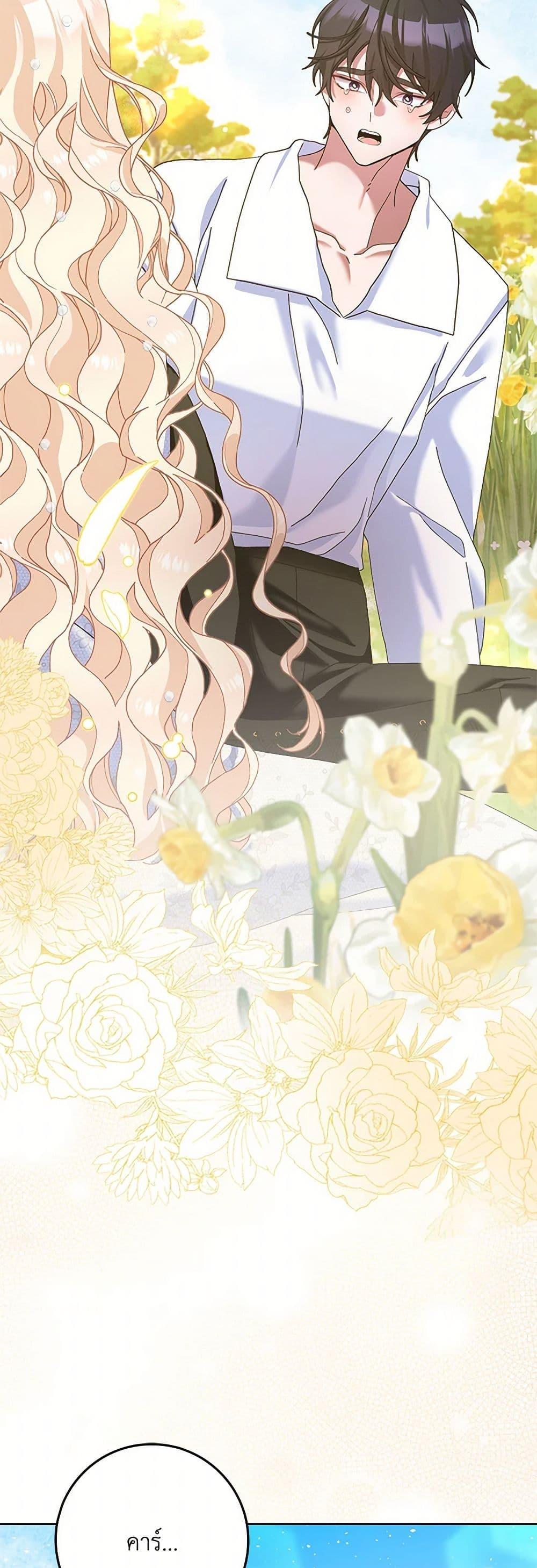 Manga-lc-com อ่านมังงะ อ่านการ์ตูน ออนไลน์ ฟรี Please Marry Me Again! ตอนที่ 1 2 3 4 5 6 7 8 9 10 11 12 13 14 ฟรี ไม่มีโฆษณา Manga-lc - อ่าน มังงะ อ่าน การ์ตูน ออนไลน์ อ่านมังงะ ฟรี