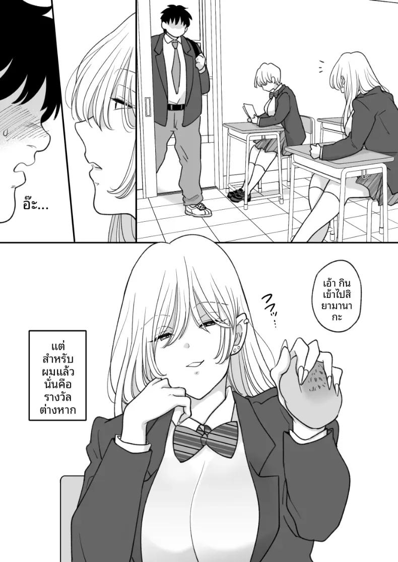 Doujin-Lc- อ่าน โดจิน มังฮวา เกาหลี ญี่ปุ่น จีน แปลไทย ผู้หญิงที่บังคับให้คุณกินอาหารที่คุณเกลียด [Chokubasu] ตอนที่ 1 2 3 4 5 6 7 8 9 10 11 12 13 14 ฟรี ไม่มีโฆษณา อ่าน โดจิน Manhwa เกาหลี ญี่ปุ่น จีน เรามีครบ คัดมาให้เน้นๆ โดจิน 18+ รับประกันความฟินโดย  Doujin Lc