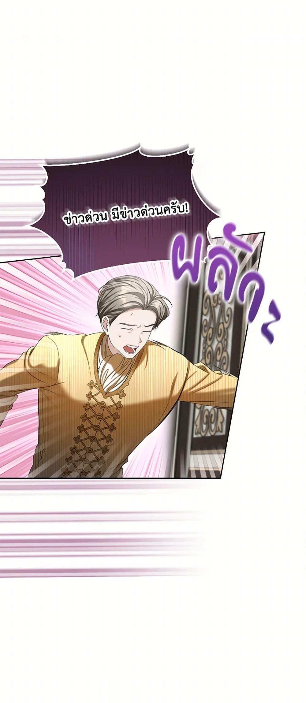 Manga-lc-com อ่านมังงะ อ่านการ์ตูน ออนไลน์ ฟรี The Duchess’s Contract Marriage ตอนที่ 1 2 3 4 5 6 7 8 9 10 11 12 13 14 ฟรี ไม่มีโฆษณา Manga-lc - อ่าน มังงะ อ่าน การ์ตูน ออนไลน์ อ่านมังงะ ฟรี