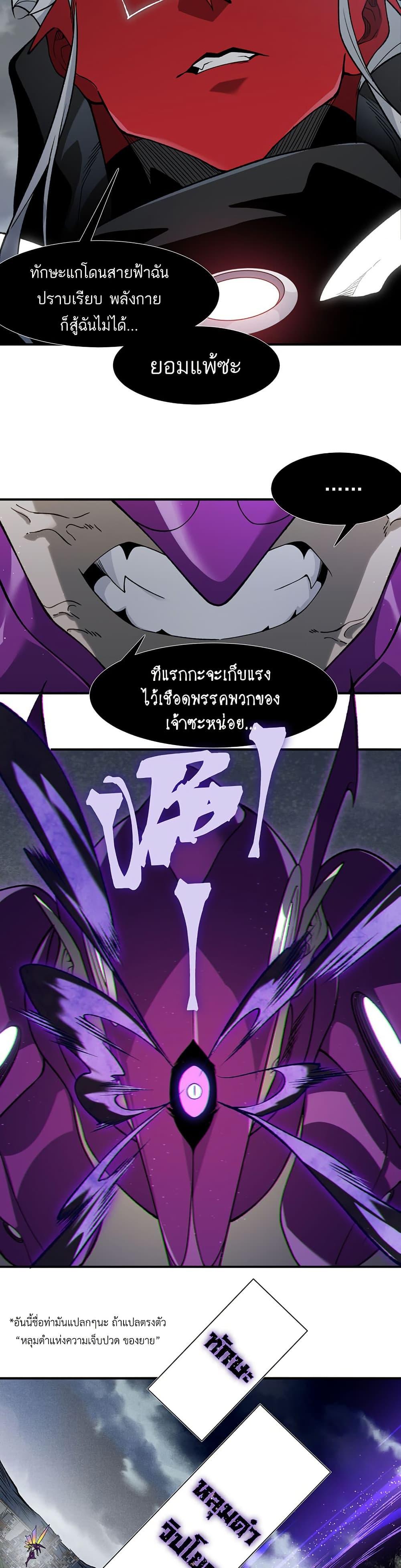 Manga-lc-com อ่านมังงะ อ่านการ์ตูน ออนไลน์ ฟรี Demonic Evolution ตอนที่ 1 2 3 4 5 6 7 8 9 10 11 12 13 14 ฟรี ไม่มีโฆษณา Manga-lc - อ่าน มังงะ อ่าน การ์ตูน ออนไลน์ อ่านมังงะ ฟรี