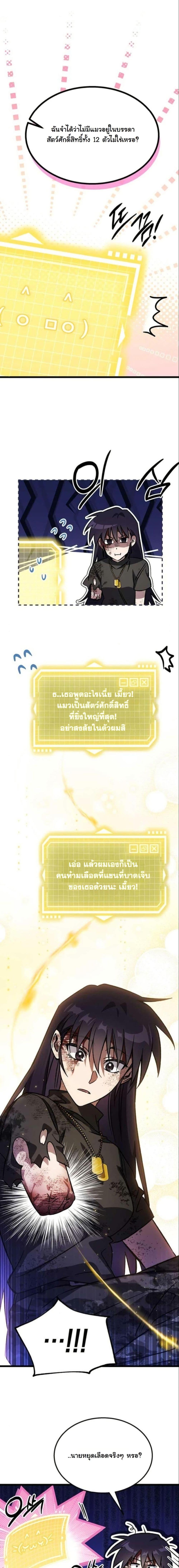 Manga-lc-com อ่านมังงะ อ่านการ์ตูน ออนไลน์ ฟรี LV. 99 The Princess of Dark Flare ตอนที่ 1 2 3 4 5 6 7 8 9 10 11 12 13 14 ฟรี ไม่มีโฆษณา Manga-lc - อ่าน มังงะ อ่าน การ์ตูน ออนไลน์ อ่านมังงะ ฟรี