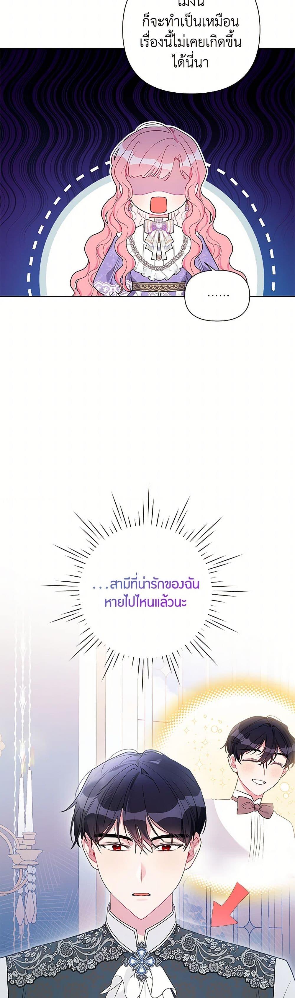 Manga-lc-com อ่านมังงะ อ่านการ์ตูน ออนไลน์ ฟรี The Archvillain’s Daughter-in-Law ตอนที่ 1 2 3 4 5 6 7 8 9 10 11 12 13 14 ฟรี ไม่มีโฆษณา Manga-lc - อ่าน มังงะ อ่าน การ์ตูน ออนไลน์ อ่านมังงะ ฟรี