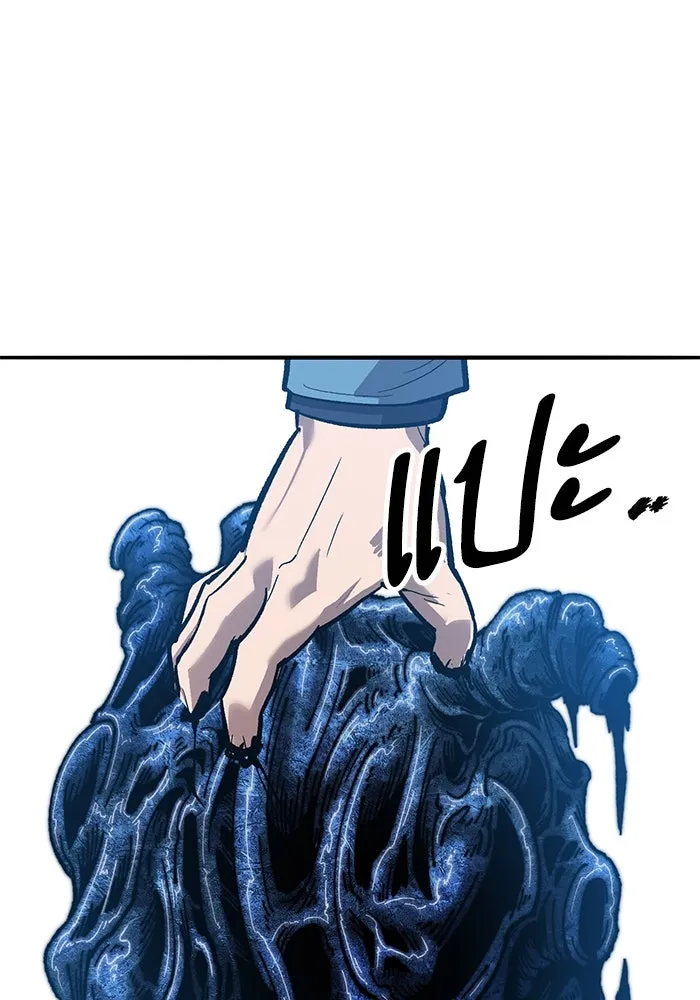 ยอดคนเลเวลทะลุ ตอนที่ 79 ผู้สังหารหมู่แห่ง 8 ดาว (3) รูปที่ 17