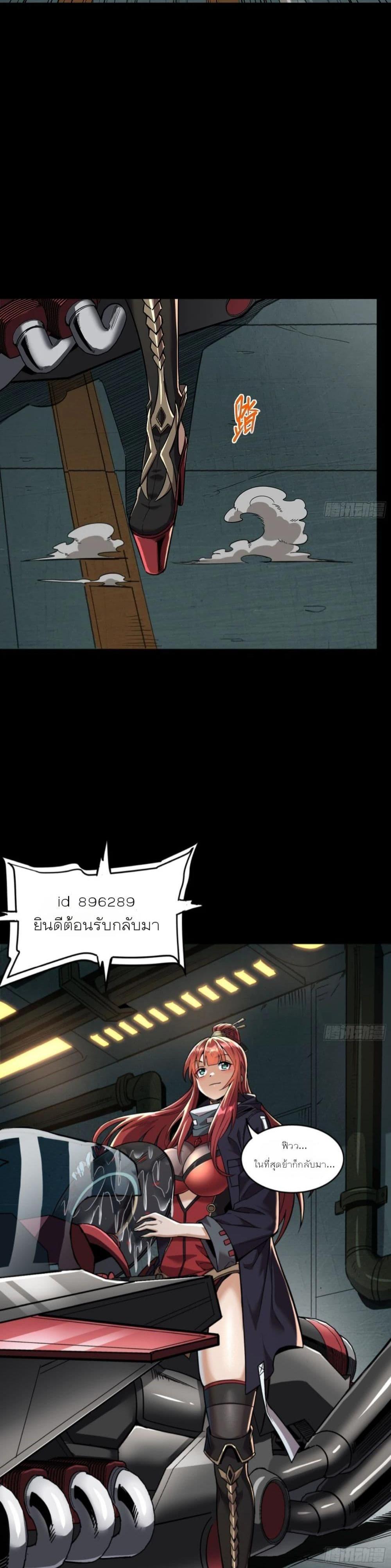 Manga-lc-com อ่านมังงะ อ่านการ์ตูน ออนไลน์ ฟรี Legend of Star General ตอนที่ 1 2 3 4 5 6 7 8 9 10 11 12 13 14 ฟรี ไม่มีโฆษณา Manga-lc - อ่าน มังงะ อ่าน การ์ตูน ออนไลน์ อ่านมังงะ ฟรี