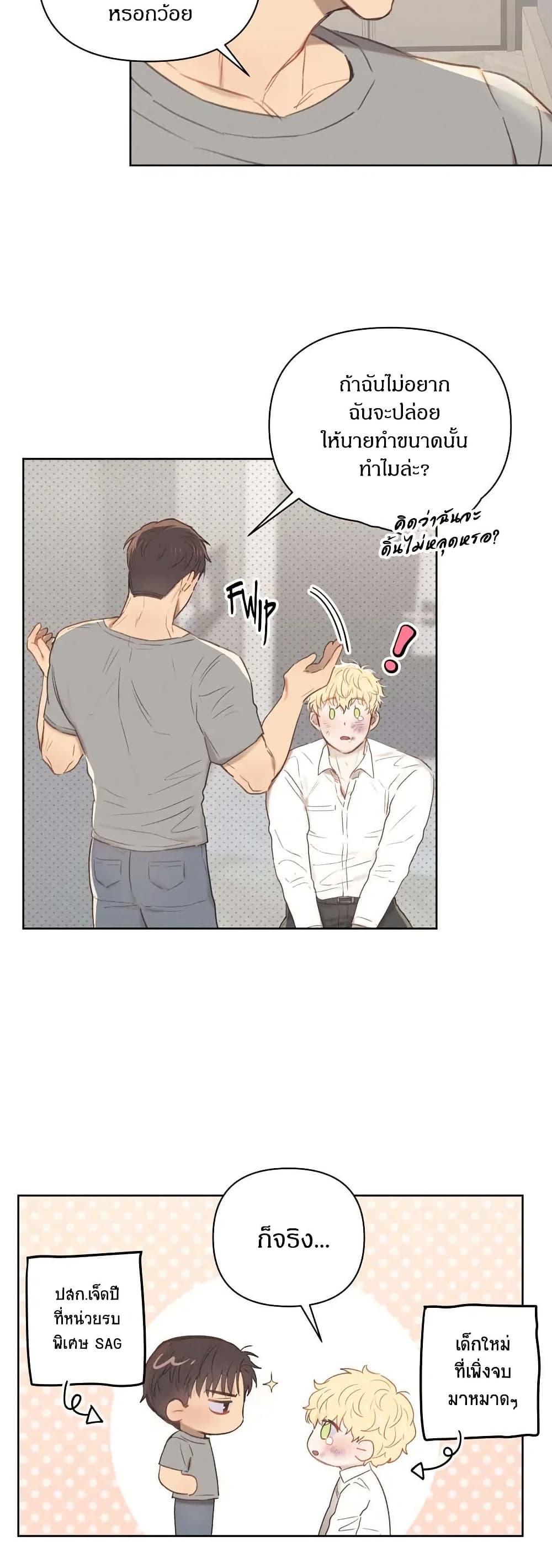 Manga-lc-com อ่านมังงะ อ่านการ์ตูน ออนไลน์ ฟรี Romantic Captain Darling ตอนที่ 1 2 3 4 5 6 7 8 9 10 11 12 13 14 ฟรี ไม่มีโฆษณา Manga-lc - อ่าน มังงะ อ่าน การ์ตูน ออนไลน์ อ่านมังงะ ฟรี