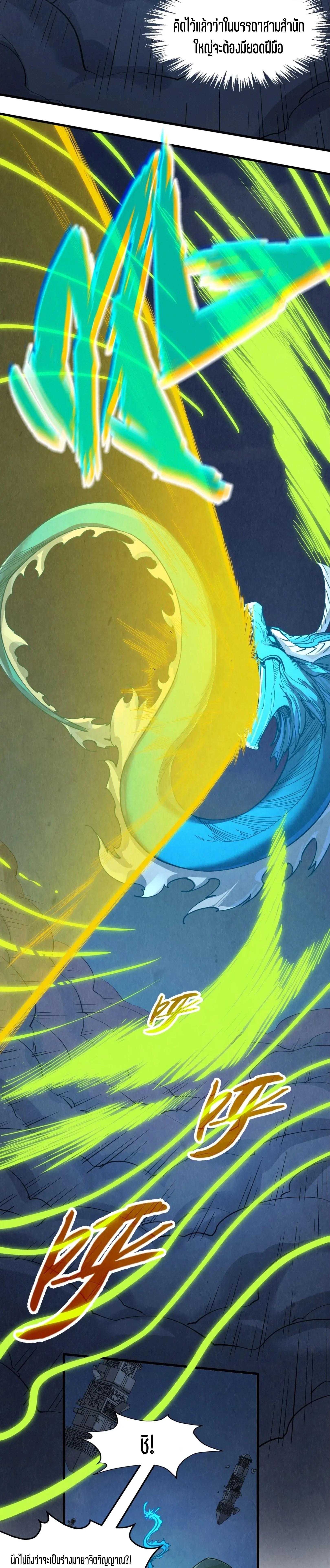 Manga-lc-com อ่านมังงะ อ่านการ์ตูน ออนไลน์ ฟรี The Eternal Supreme ตอนที่ 1 2 3 4 5 6 7 8 9 10 11 12 13 14 ฟรี ไม่มีโฆษณา Manga-lc - อ่าน มังงะ อ่าน การ์ตูน ออนไลน์ อ่านมังงะ ฟรี