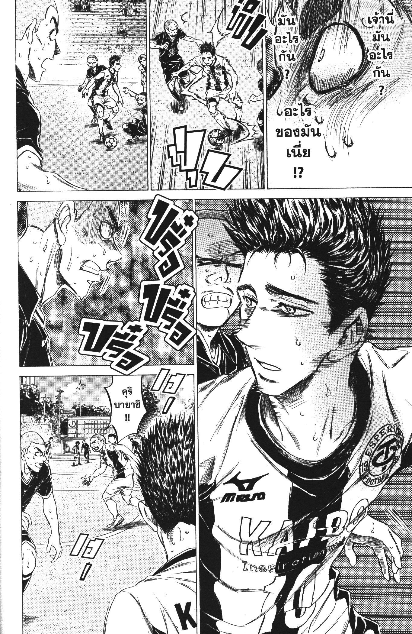 Manga-lc-com อ่านมังงะ อ่านการ์ตูน ออนไลน์ ฟรี Ao Ashi แข้งเด็กหัวใจนักสู้ ตอนที่ 1 2 3 4 5 6 7 8 9 10 11 12 13 14 ฟรี ไม่มีโฆษณา Manga-lc - อ่าน มังงะ อ่าน การ์ตูน ออนไลน์ อ่านมังงะ ฟรี