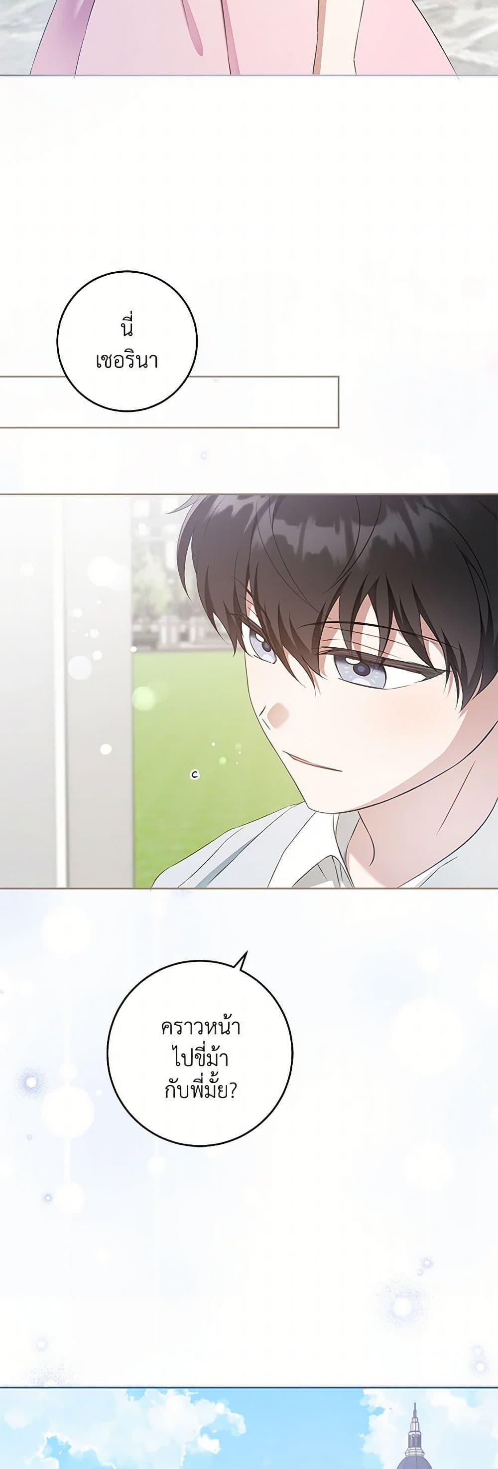 Manga-lc-com อ่านมังงะ อ่านการ์ตูน ออนไลน์ ฟรี Please Give Me the Pacifier ตอนที่ 1 2 3 4 5 6 7 8 9 10 11 12 13 14 ฟรี ไม่มีโฆษณา Manga-lc - อ่าน มังงะ อ่าน การ์ตูน ออนไลน์ อ่านมังงะ ฟรี