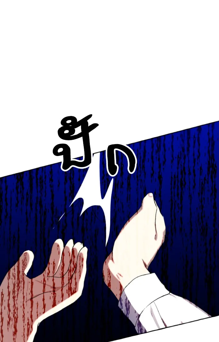 บุตรสาวของดยุกปีศาจ ตอนที่ 8 รูปที่ 59