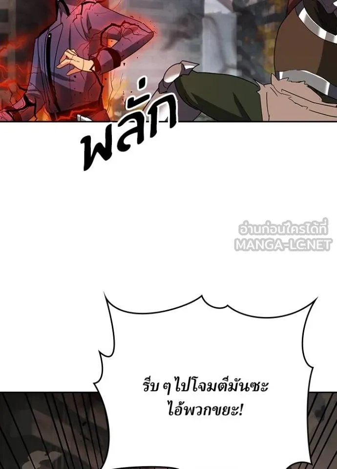 เป้าหมายครั้งที่ 2 ตอนที่ 28 รูปที่ 30