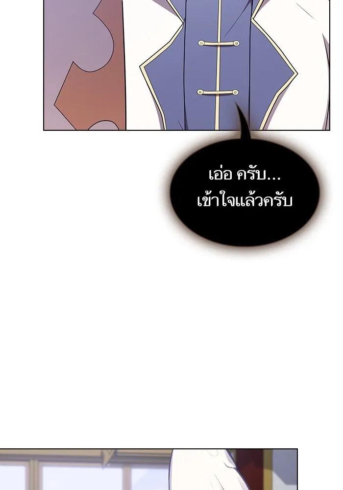 ผู้เล่นขั้นเทพแห่งหอคอยฝึกสอน ตอนที่ 183 รูปที่ 130