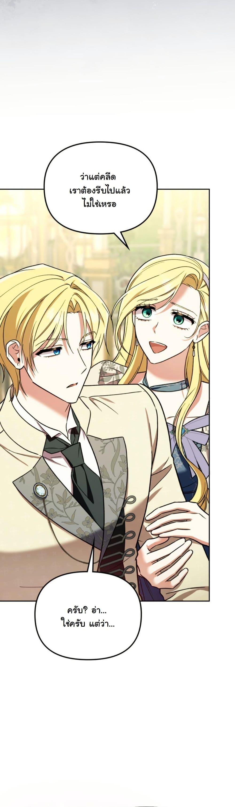 Manga-lc-com อ่านมังงะ อ่านการ์ตูน ออนไลน์ ฟรี A Slave of Rubelfast ตอนที่ 1 2 3 4 5 6 7 8 9 10 11 12 13 14 ฟรี ไม่มีโฆษณา Manga-lc - อ่าน มังงะ อ่าน การ์ตูน ออนไลน์ อ่านมังงะ ฟรี