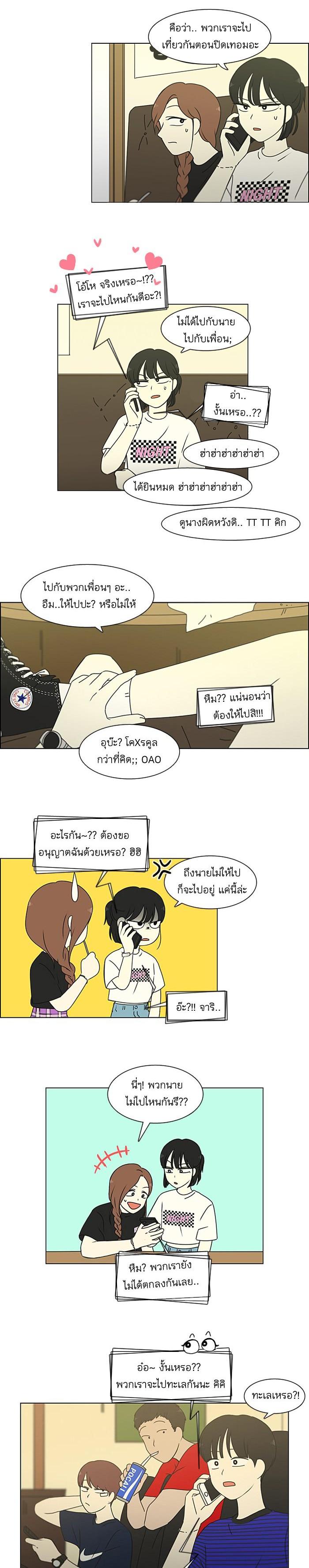 Manga-lc-com อ่านมังงะ อ่านการ์ตูน ออนไลน์ ฟรี Love Revolution รักนี้ต้องปฏิวัติ ตอนที่ 1 2 3 4 5 6 7 8 9 10 11 12 13 14 ฟรี ไม่มีโฆษณา Manga-lc - อ่าน มังงะ อ่าน การ์ตูน ออนไลน์ อ่านมังงะ ฟรี