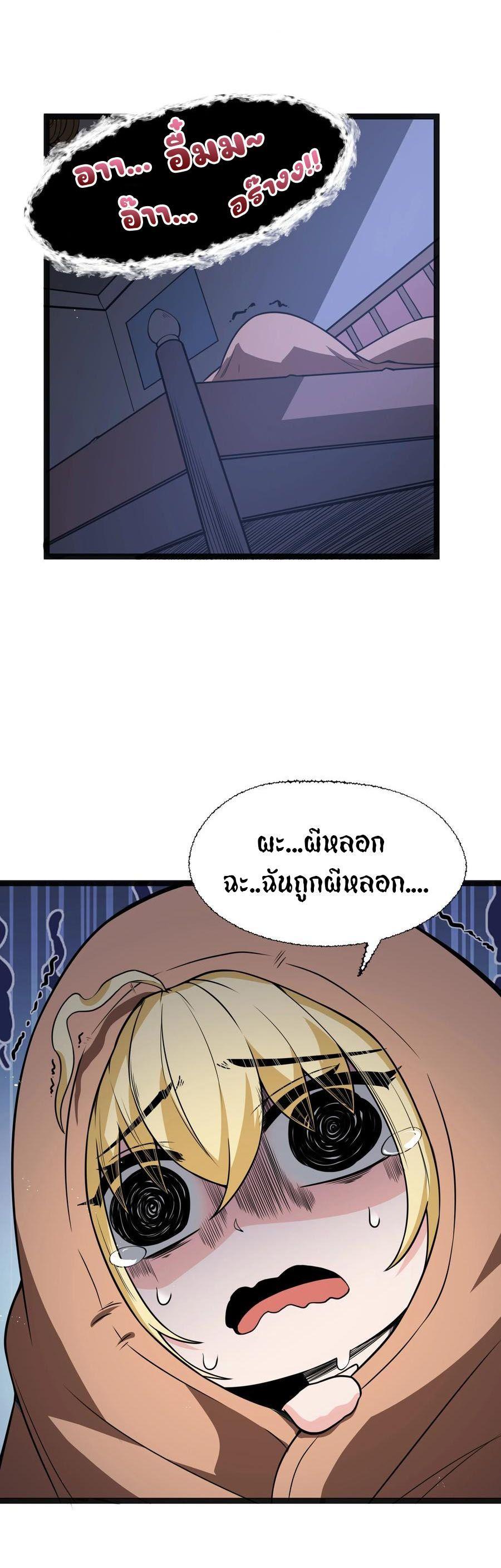 Manga-lc-com อ่านมังงะ อ่านการ์ตูน ออนไลน์ ฟรี This Hero is a Money Supremacist ตอนที่ 1 2 3 4 5 6 7 8 9 10 11 12 13 14 ฟรี ไม่มีโฆษณา Manga-lc - อ่าน มังงะ อ่าน การ์ตูน ออนไลน์ อ่านมังงะ ฟรี