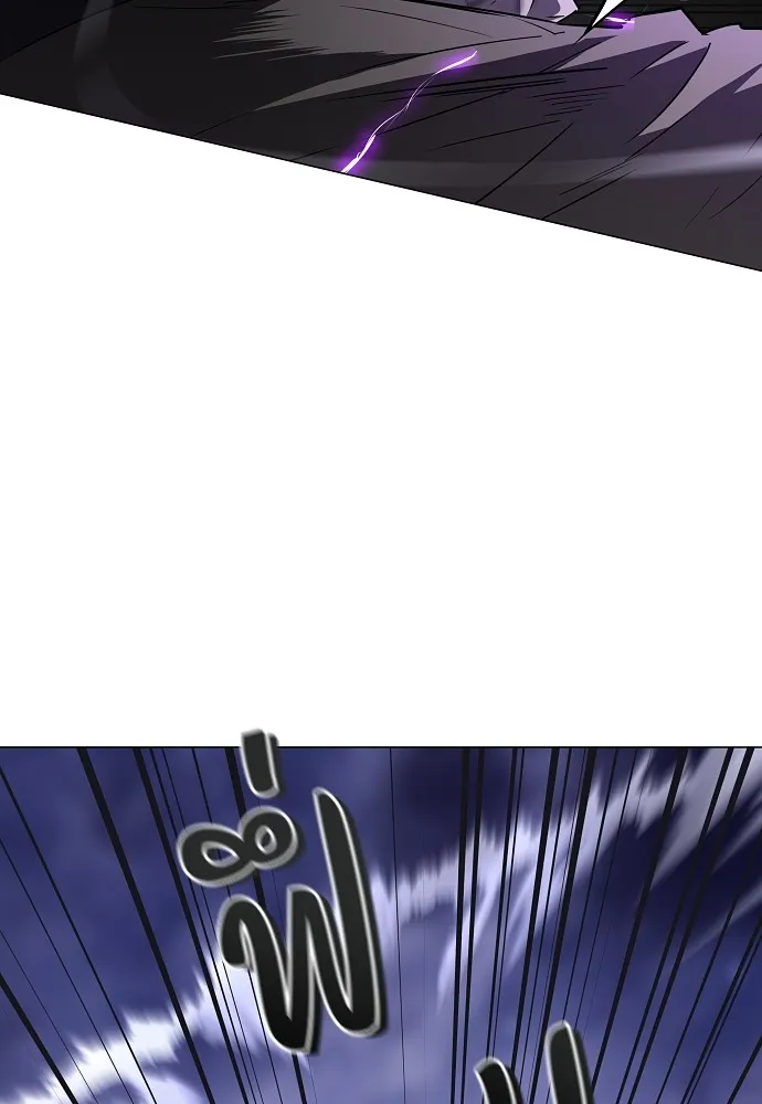 JAKDU ตอนที่ 33 รูปที่ 145