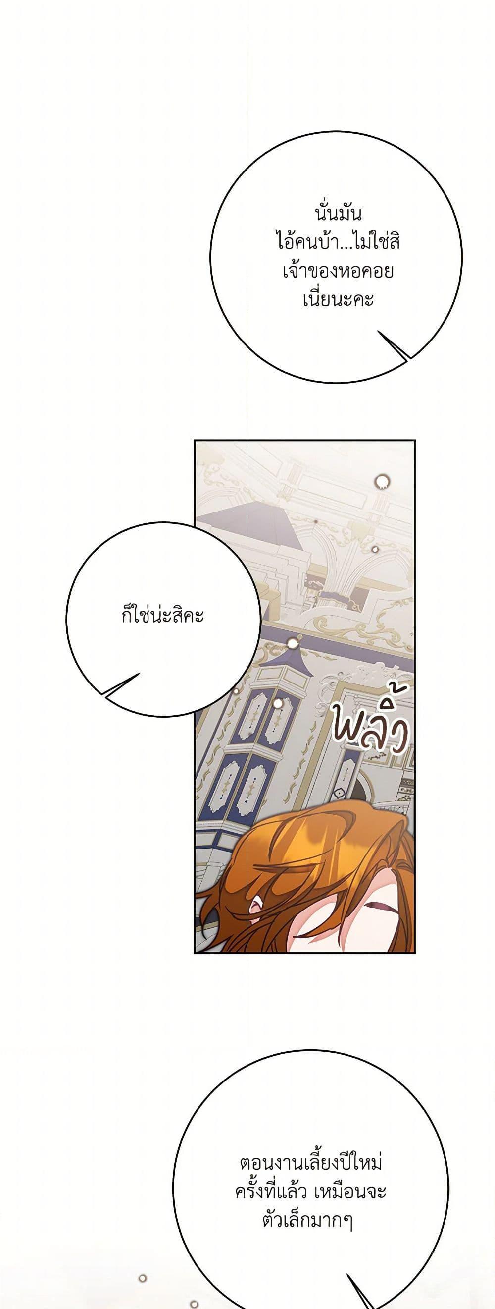 Manga-lc-com อ่านมังงะ อ่านการ์ตูน ออนไลน์ ฟรี I’ve Become the Villainous Empress of a Novel ตอนที่ 1 2 3 4 5 6 7 8 9 10 11 12 13 14 ฟรี ไม่มีโฆษณา Manga-lc - อ่าน มังงะ อ่าน การ์ตูน ออนไลน์ อ่านมังงะ ฟรี