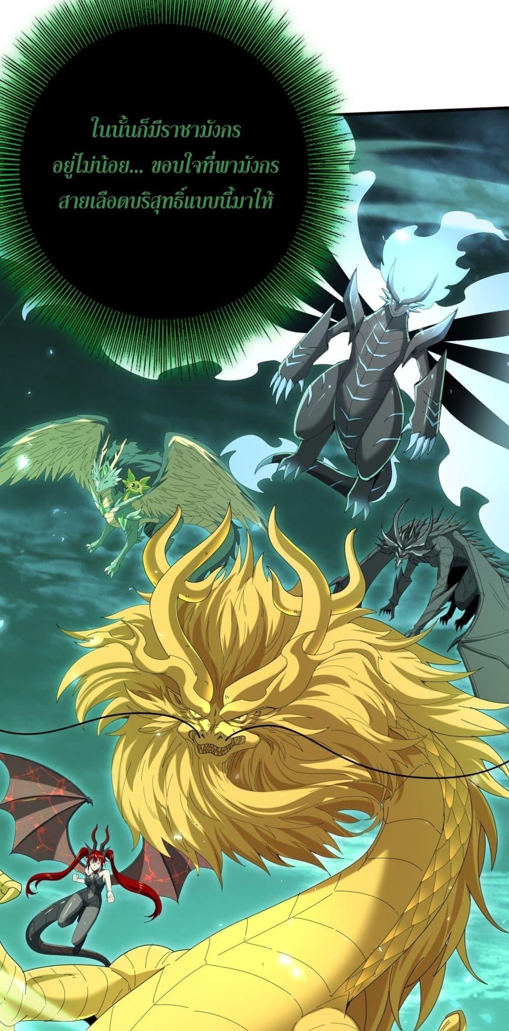 Manga-lc-com อ่านมังงะ อ่านการ์ตูน ออนไลน์ ฟรี IamDrakoMajs ตอนที่ 1 2 3 4 5 6 7 8 9 10 11 12 13 14 ฟรี ไม่มีโฆษณา Manga-lc - อ่าน มังงะ อ่าน การ์ตูน ออนไลน์ อ่านมังงะ ฟรี