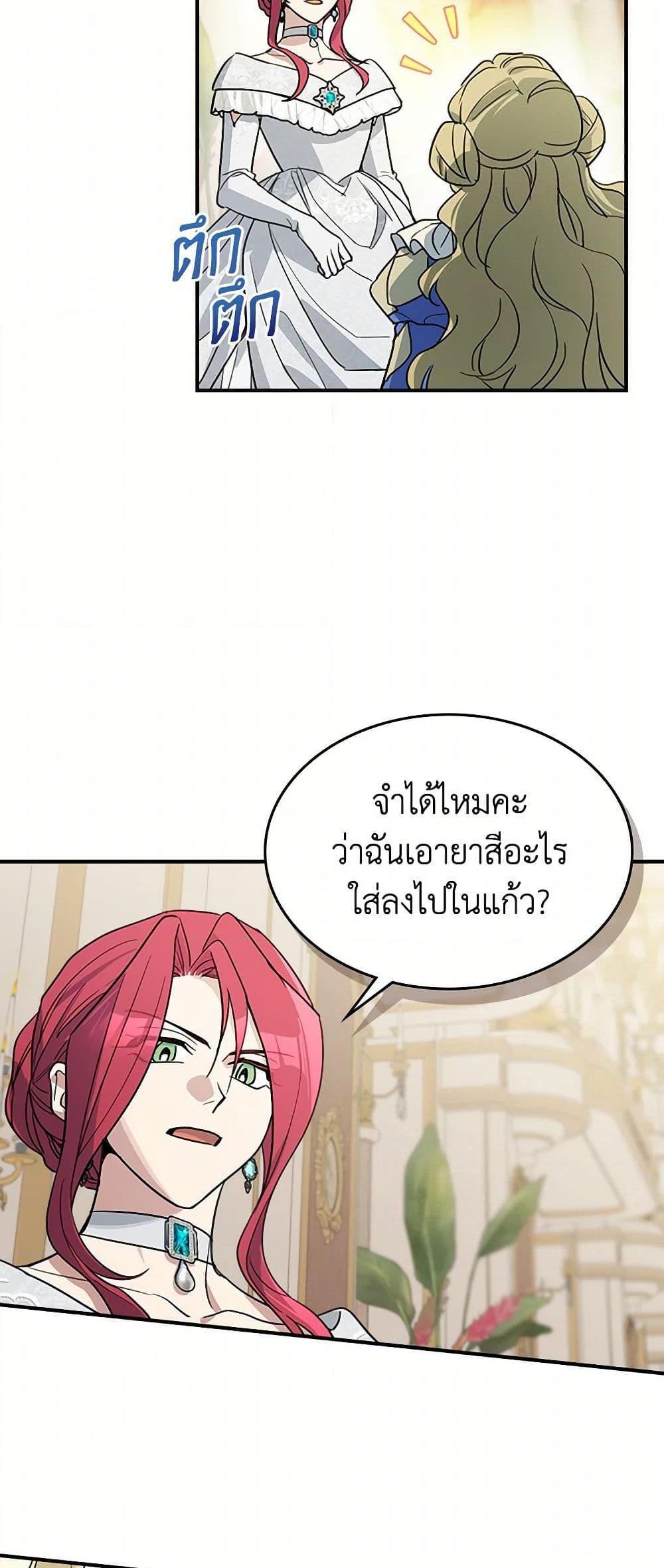 Manga-lc-com อ่านมังงะ อ่านการ์ตูน ออนไลน์ ฟรี The Lady and the Beast ตอนที่ 1 2 3 4 5 6 7 8 9 10 11 12 13 14 ฟรี ไม่มีโฆษณา Manga-lc - อ่าน มังงะ อ่าน การ์ตูน ออนไลน์ อ่านมังงะ ฟรี