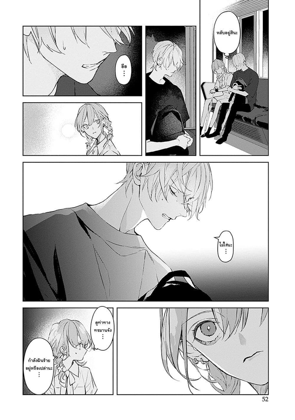 Manga-lc-com อ่านมังงะ อ่านการ์ตูน ออนไลน์ ฟรี Mr. Mallow Blue ตอนที่ 1 2 3 4 5 6 7 8 9 10 11 12 13 14 ฟรี ไม่มีโฆษณา Manga-lc - อ่าน มังงะ อ่าน การ์ตูน ออนไลน์ อ่านมังงะ ฟรี