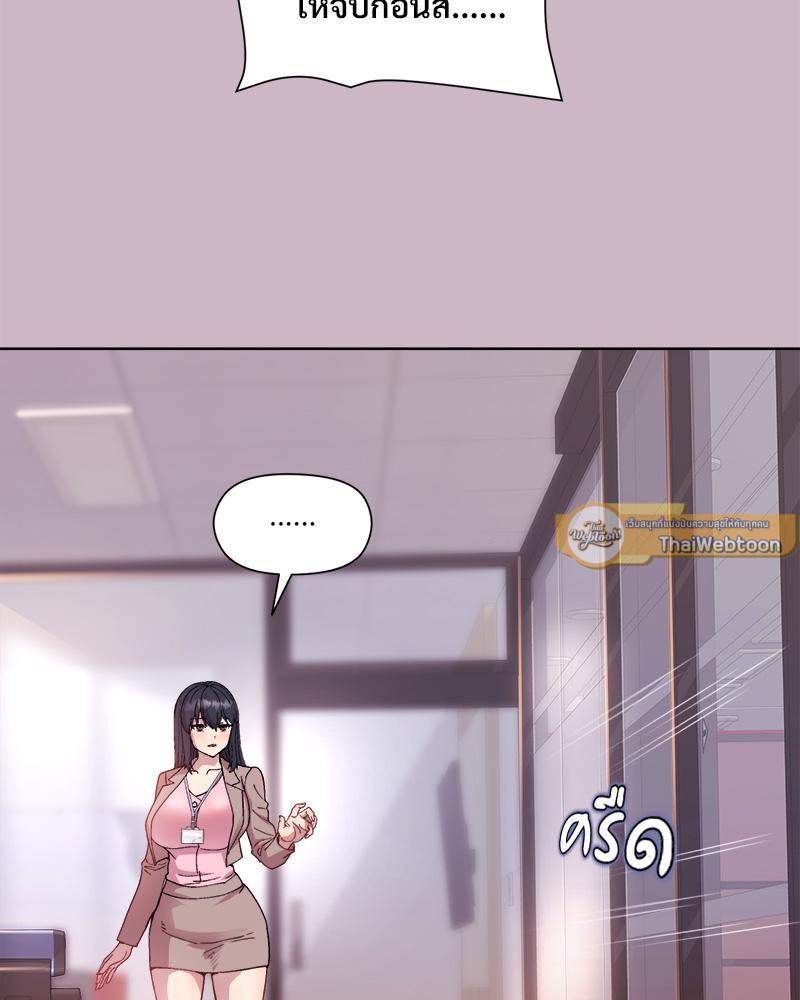 Doujin-Lc- อ่าน โดจิน มังฮวา เกาหลี ญี่ปุ่น จีน แปลไทย Playing a game with my Busty Manager ตอนที่ 1 2 3 4 5 6 7 8 9 10 11 12 13 14 ฟรี ไม่มีโฆษณา อ่าน โดจิน Manhwa เกาหลี ญี่ปุ่น จีน เรามีครบ คัดมาให้เน้นๆ โดจิน 18+ รับประกันความฟินโดย  Doujin Lc