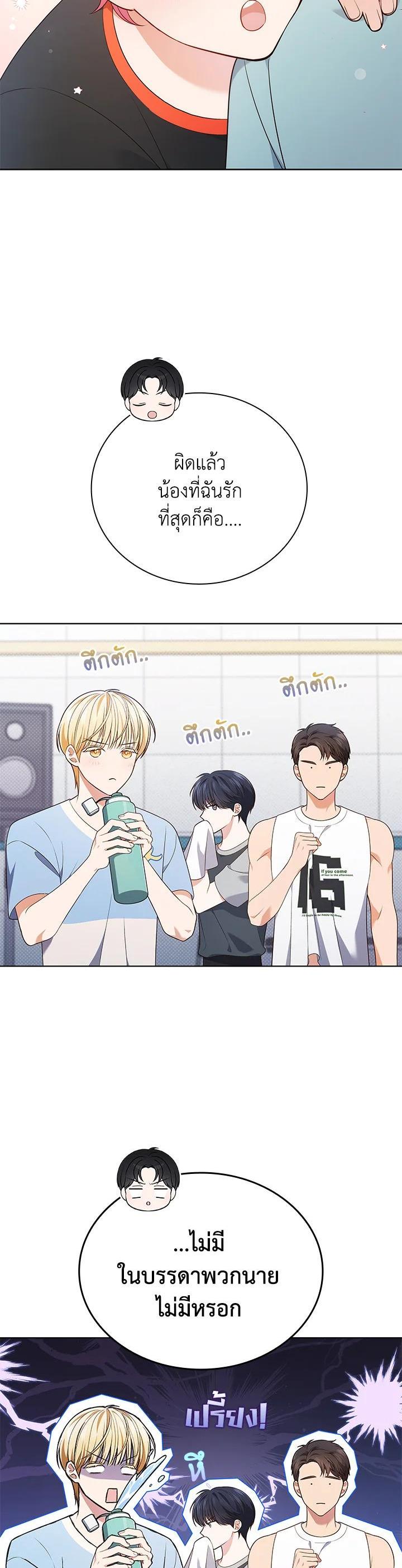 Manga-lc-com อ่านมังงะ อ่านการ์ตูน ออนไลน์ ฟรี In This Life, the Greatest Star in the Universe ตอนที่ 1 2 3 4 5 6 7 8 9 10 11 12 13 14 ฟรี ไม่มีโฆษณา Manga-lc - อ่าน มังงะ อ่าน การ์ตูน ออนไลน์ อ่านมังงะ ฟรี