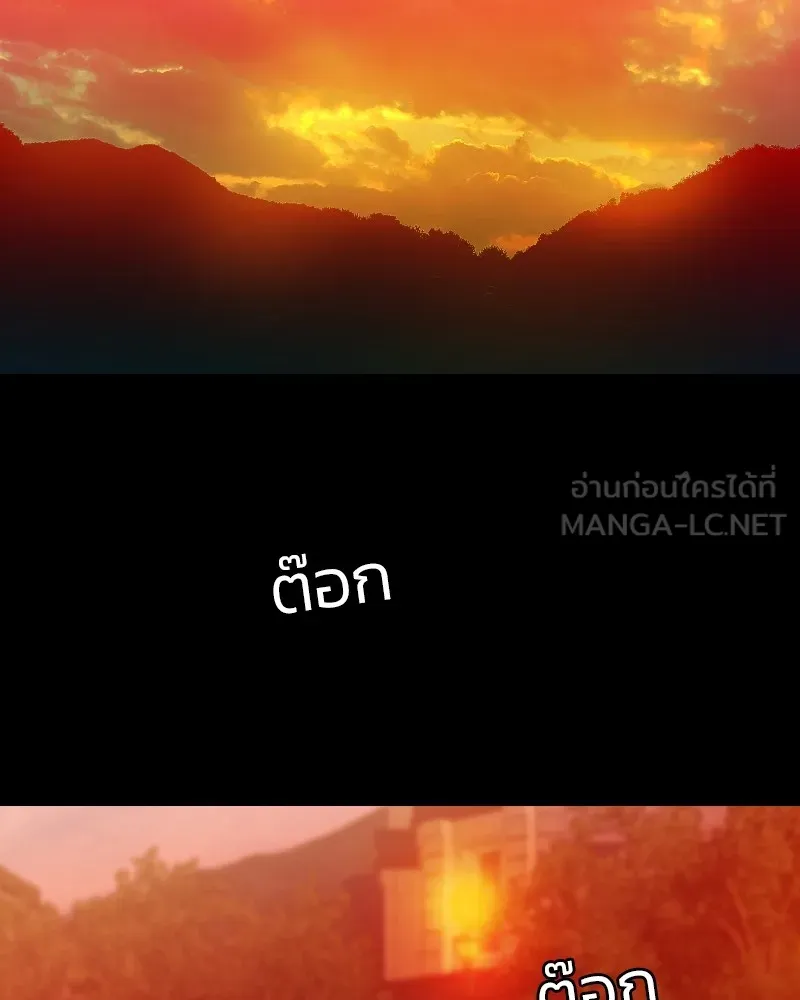 เซเรน่า ตอนที่ 68 รูปที่ 60