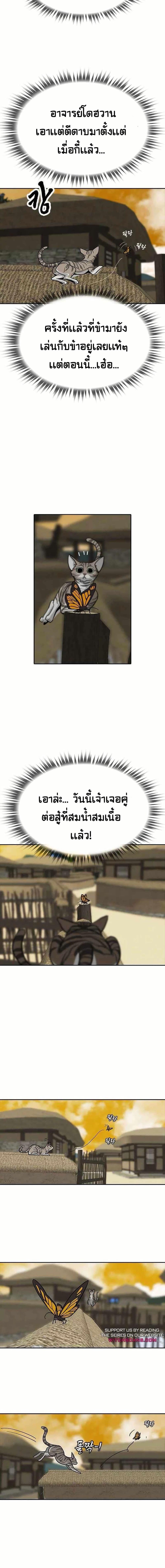 Manga-lc-com อ่านมังงะ อ่านการ์ตูน ออนไลน์ ฟรี Grim Reaper Master of the Underworld ตอนที่ 1 2 3 4 5 6 7 8 9 10 11 12 13 14 ฟรี ไม่มีโฆษณา Manga-lc - อ่าน มังงะ อ่าน การ์ตูน ออนไลน์ อ่านมังงะ ฟรี