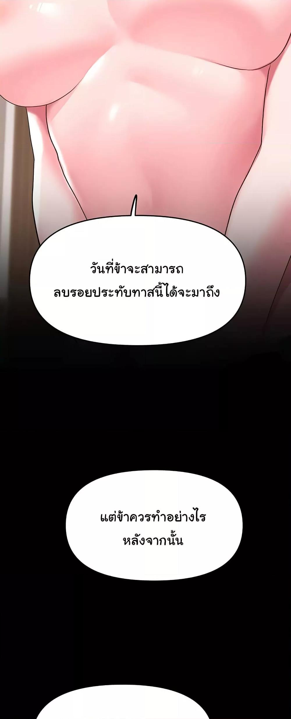 Doujin-Lc- อ่าน โดจิน มังฮวา เกาหลี ญี่ปุ่น จีน แปลไทย For Sale Fallen Lady, Never Used ตอนที่ 1 2 3 4 5 6 7 8 9 10 11 12 13 14 ฟรี ไม่มีโฆษณา อ่าน โดจิน Manhwa เกาหลี ญี่ปุ่น จีน เรามีครบ คัดมาให้เน้นๆ โดจิน 18+ รับประกันความฟินโดย  Doujin Lc