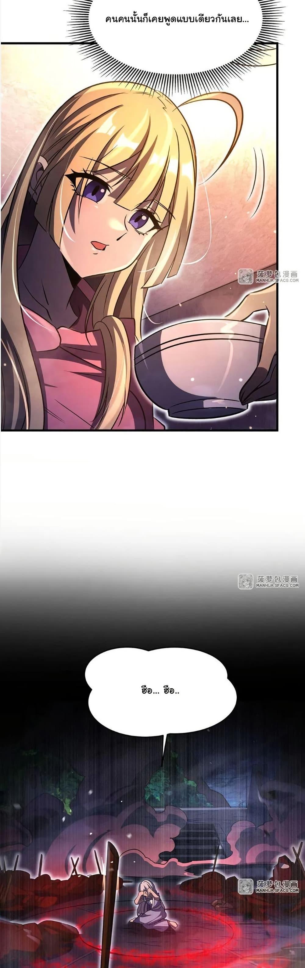 Manga-lc-com อ่านมังงะ อ่านการ์ตูน ออนไลน์ ฟรี Become a Witch in a World Full of Ghost Stories ตอนที่ 1 2 3 4 5 6 7 8 9 10 11 12 13 14 ฟรี ไม่มีโฆษณา Manga-lc - อ่าน มังงะ อ่าน การ์ตูน ออนไลน์ อ่านมังงะ ฟรี