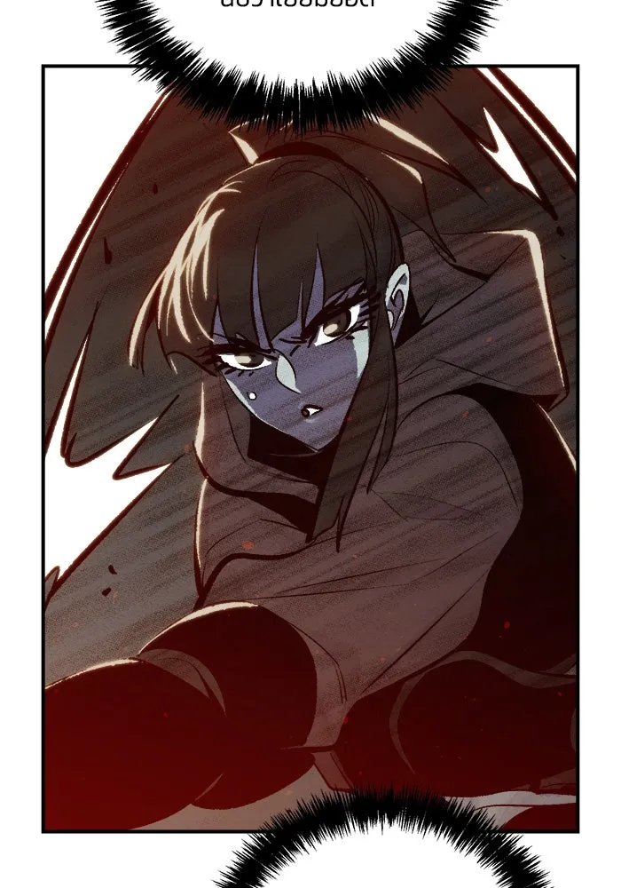 The Lone Necromancer ตอนที่ 34 รูปที่ 37